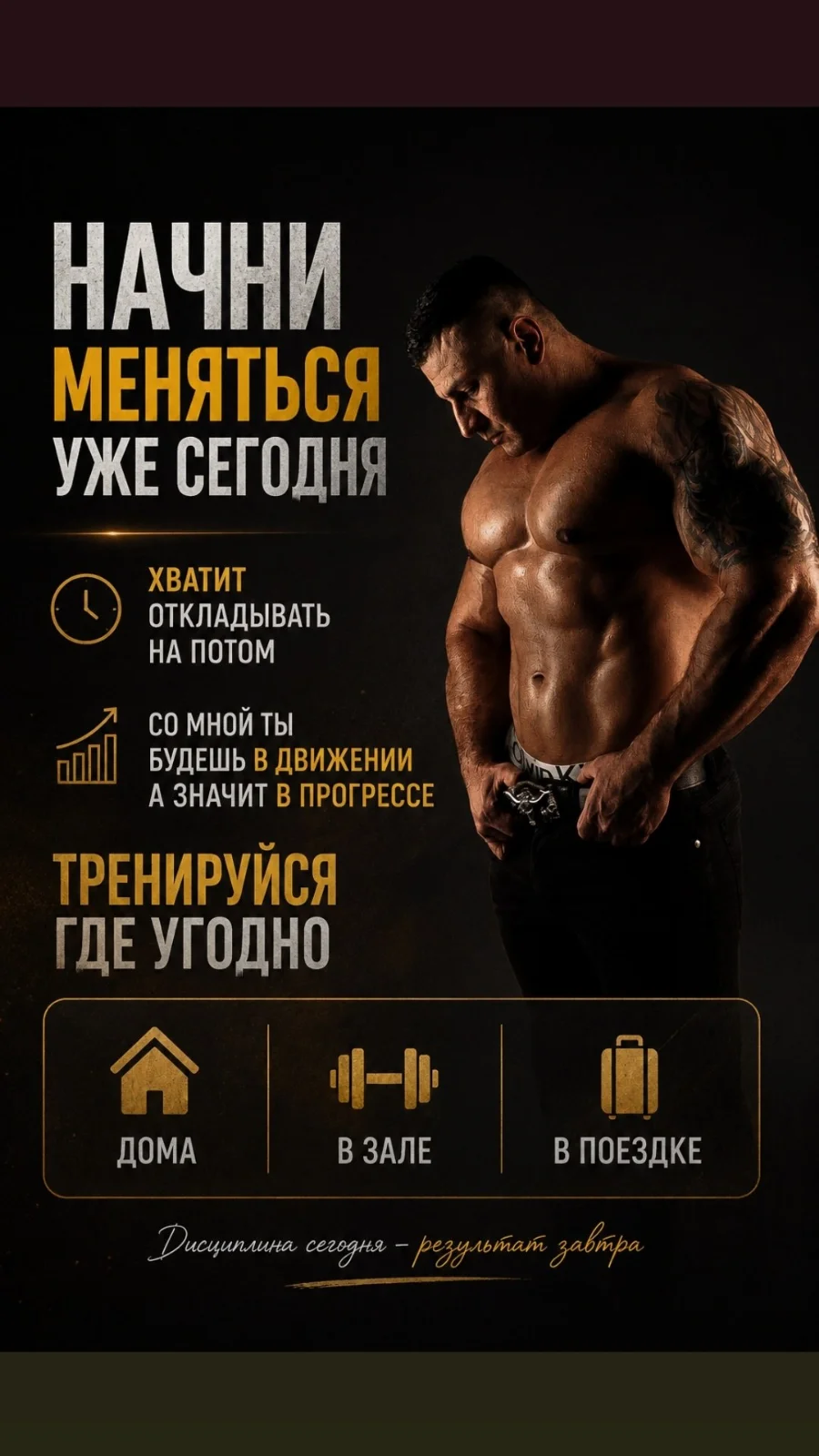 Konstantin Gridnev