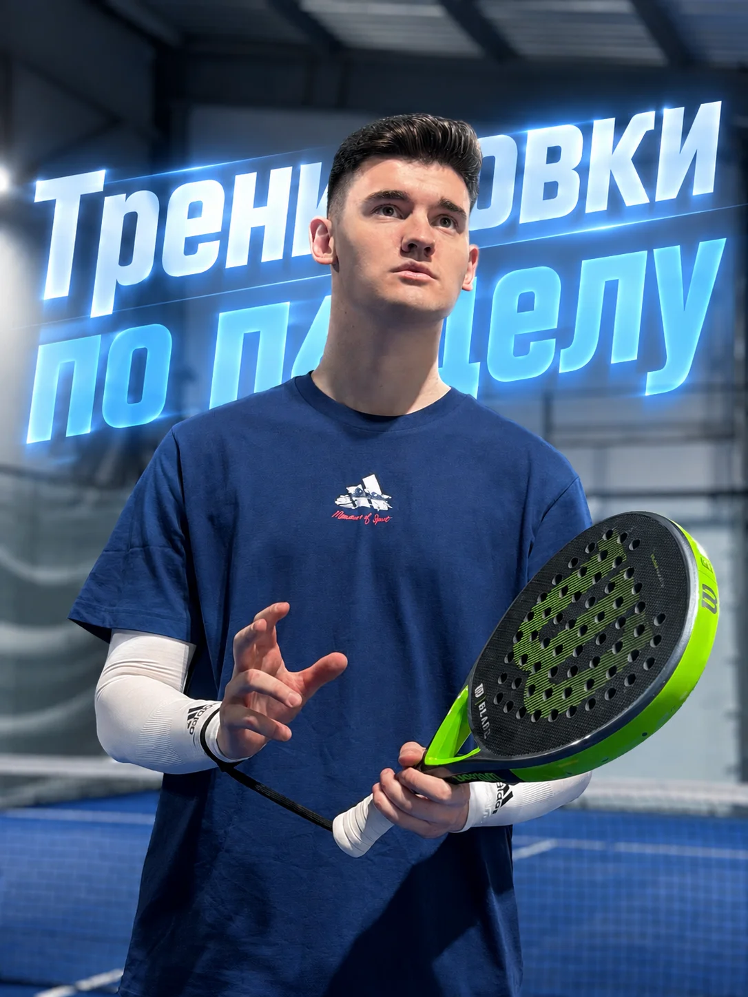 Виктор Волженцев